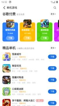 爱吾游戏宝盒3ds模拟器