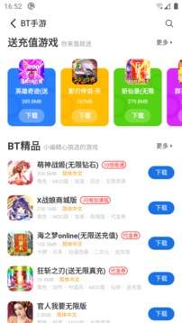 爱吾游戏宝盒3ds模拟器