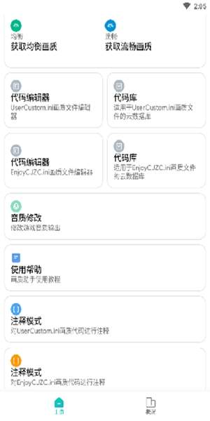 画质侠2021