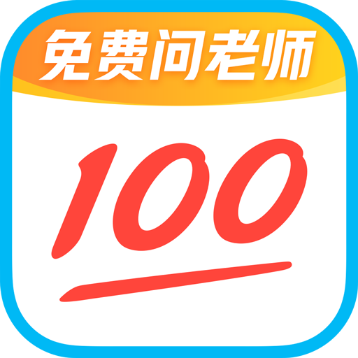 作业帮2021