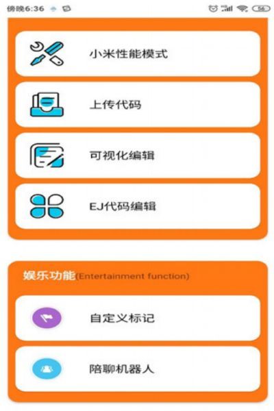 小雷游戏助手工具图2