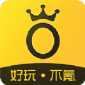 收趣