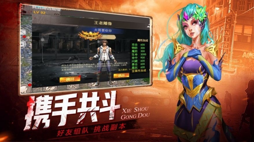废土雇佣兵图1
