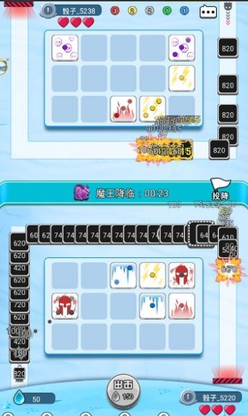 骰子大战图3