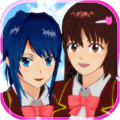 樱花校园更新1.039.00版本(中文)