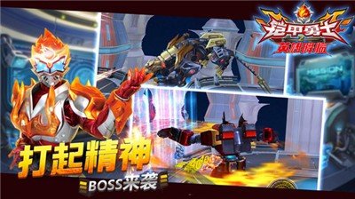 铠甲勇士之英雄降临图2