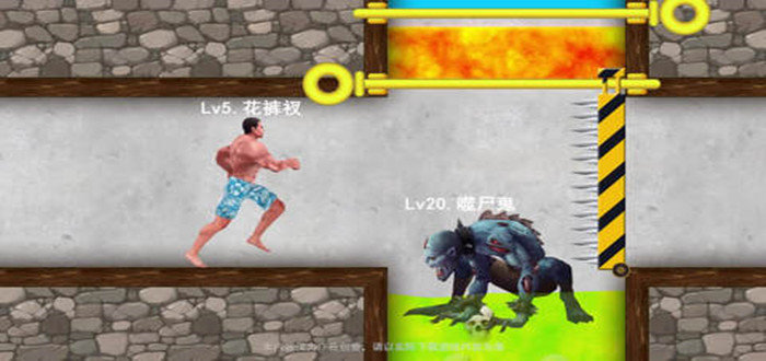 生存挑战闯关游戏