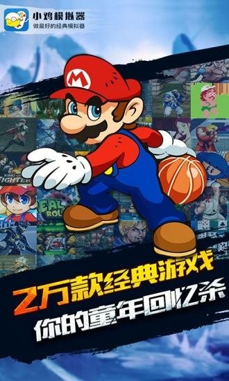 小鸡模拟器最新版2021图3