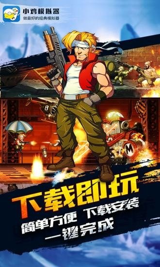 小鸡模拟器最新版2021图2