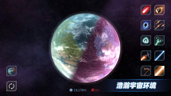 星战模拟器(甜甜圈星球)2021最新版