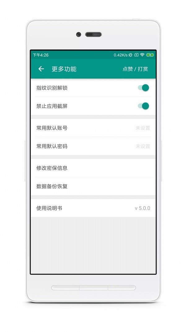 账号本子图4