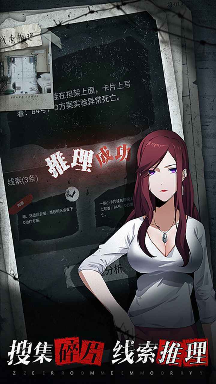 离玥传图1