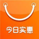 实惠