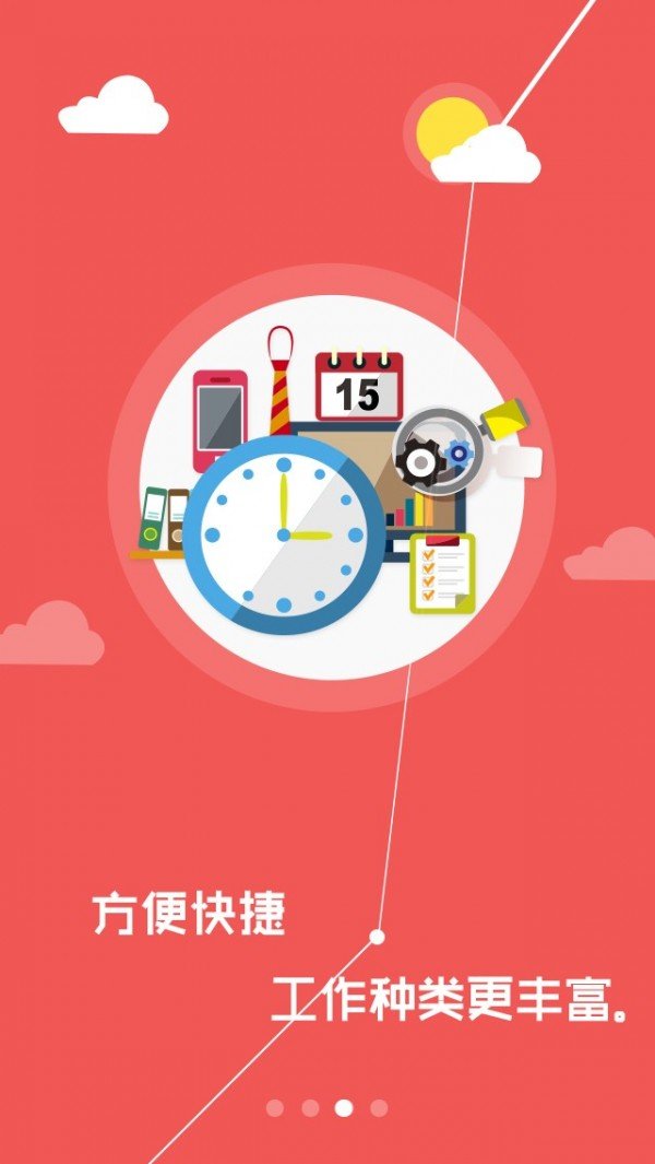 职达校园图4