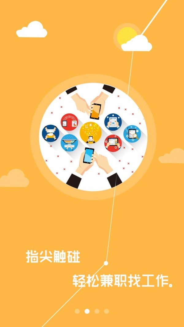 职达校园图3