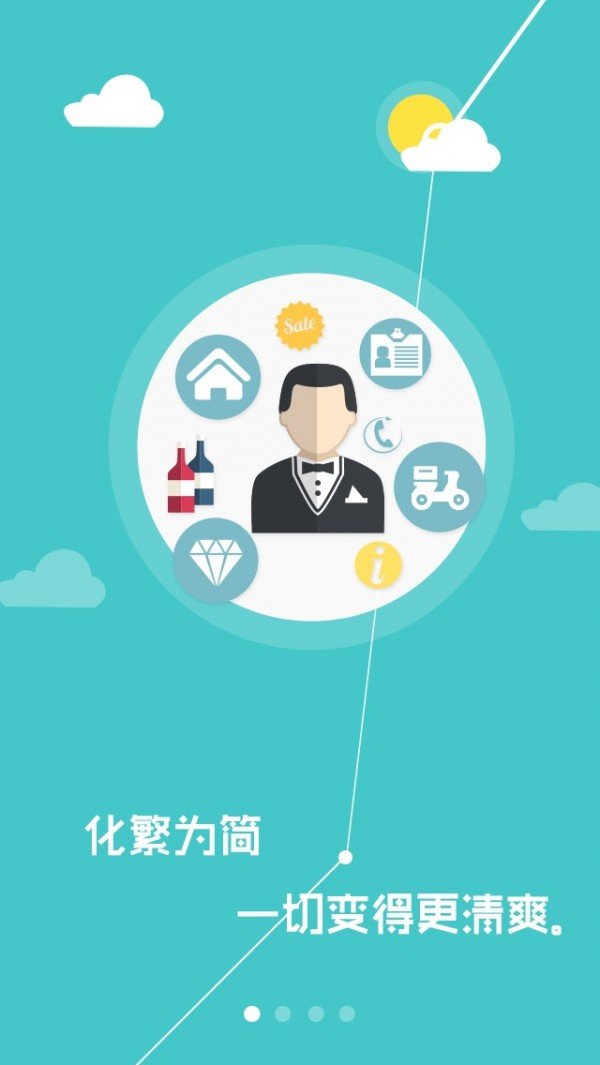职达校园图2