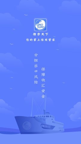 信步天下图3