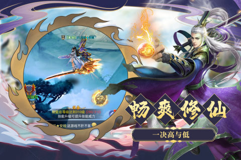 九天诛魔图1