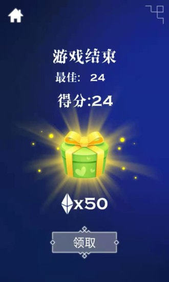 弹跳我最强图3