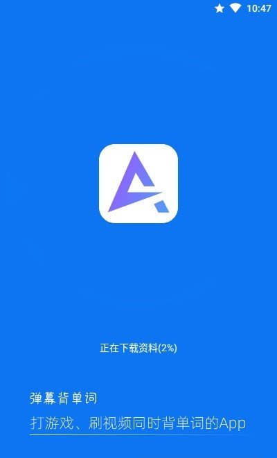 弹幕单词图3