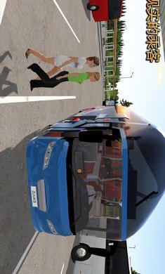 Bus Simulator : Ultimate安装器图1