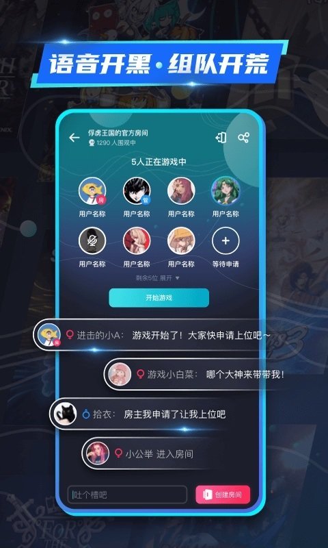 22克云游戏下载安装图1