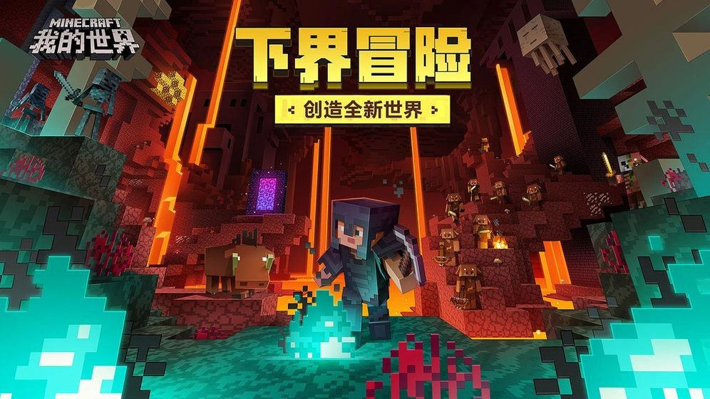 幸运方块极限生存图4