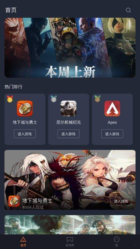 菜鸟盒子下载图2