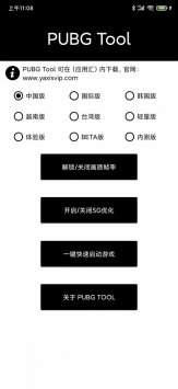 画质阁正版