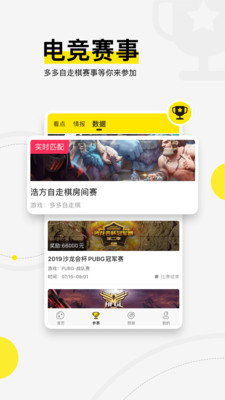 浩方电竞图3