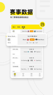浩方电竞图1