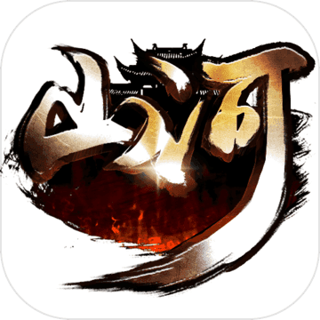 山河帝国时代手游 v1.0.9安卓版