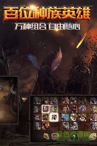兽血再燃九游版图3