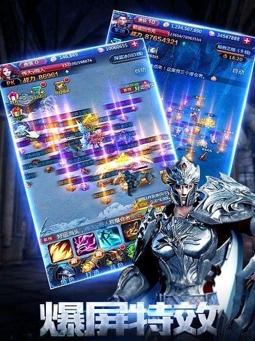 魔域传说图3