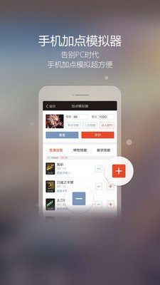 dnf手机盒子图3
