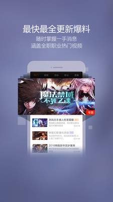 dnf手机盒子官方版