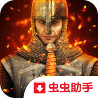 钢铁之躯2