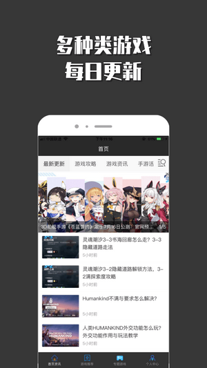 悟空小游戏乐园官网版