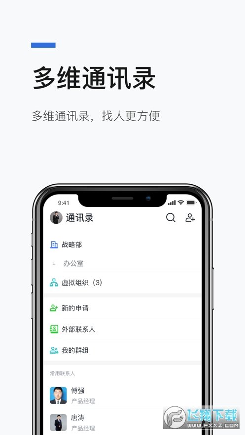 京智办图1