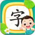 小小常爱识字 v0.1.0