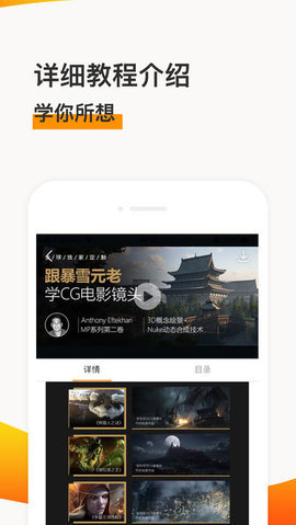 翼狐图1