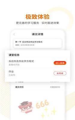 英才百利图3