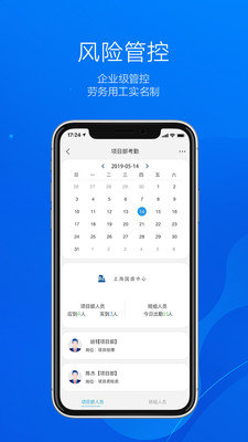 筑建云图4