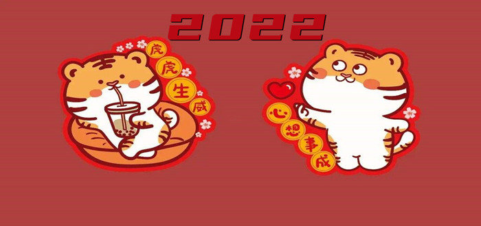2022过年壁纸图片软件合集