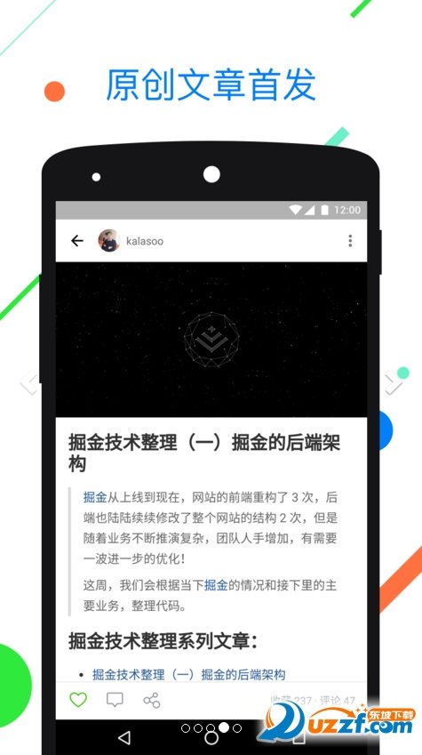 掘金图1