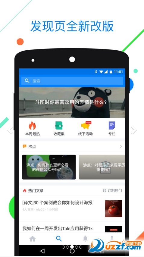 掘金图2