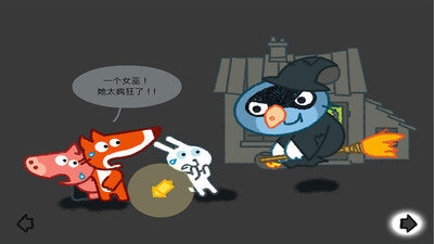 pango超级英雄图2