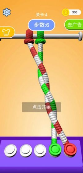 缠绕大师图1