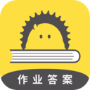 作业答案宝最新版
