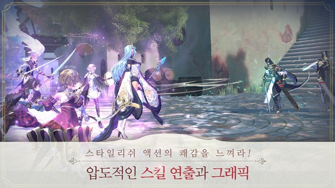Exos Heroes图3